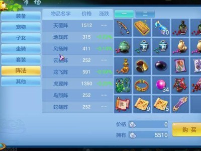 神武4手游门派技能详解_神武4手游门派技能详解图