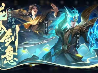 【资讯】公孙离斗罗大陆联动首爆，李信、韩信笑了，备好紫星币给貂蝉游戏攻略_手游下载