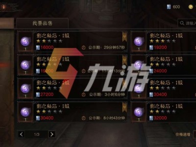 包含暗黑破坏神不朽职业技能演示的词条