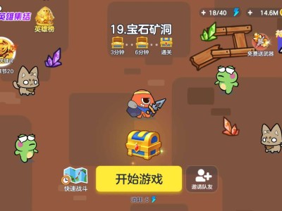 【求助】求个大佬带孩子打打19关吧游戏攻略_手游下载