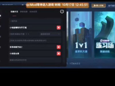 分享上分小技巧游戏攻略_手游下载