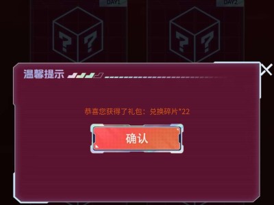【闲聊】新bug快冲!白嫖皮肤游戏攻略_手游下载