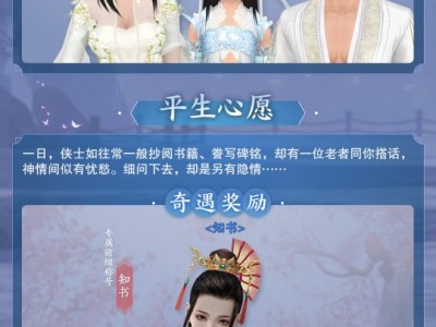剑网三怀旧服升级攻略_剑三怀旧服怎么快速升级