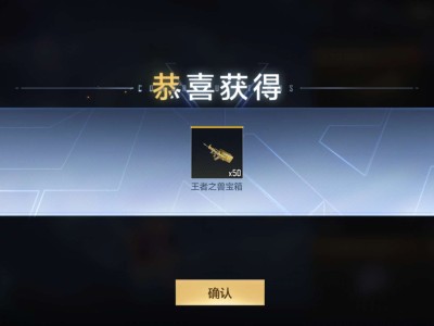 【闲聊】囤货 王兽 宝箱游戏攻略_手游下载
