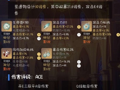 歪了又好像没歪游戏攻略_手游下载