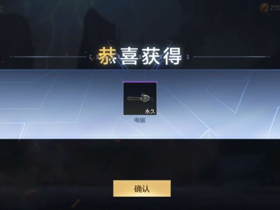 电锯小王子游戏攻略_手游下载