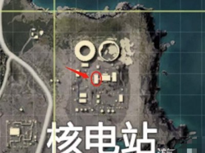 【攻略】和平精英海岛2.0核电站点位攻略 核电站怎么上房顶技巧游戏攻略_手游下载