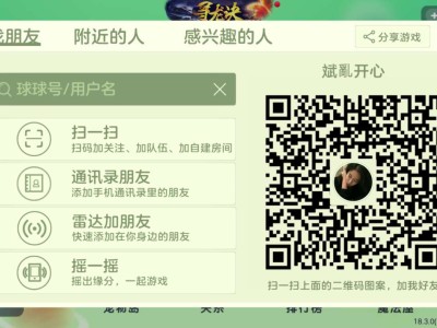 回归，上分游戏攻略_手游下载