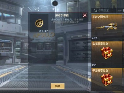 【闲聊】诸神黄昏 这个币怎么用游戏攻略_手游下载