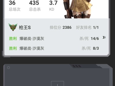 【闲聊】找个队友，最好是妹子游戏攻略_手游下载