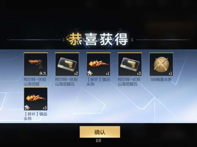 【闲聊】开81箱子有这么好运就好了游戏攻略_手游下载