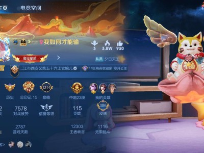 【交流】有无荣耀选手？？？游戏攻略_手游下载