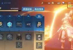 【王者新讯】【新赛季爆料】王者荣耀S34赛季更新预告，游戏攻略_手游下载