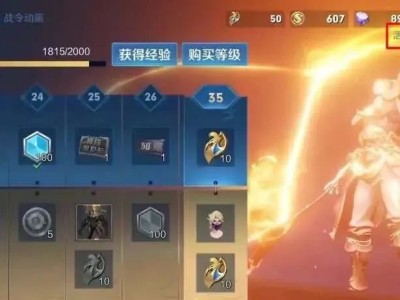【王者新讯】【新赛季爆料】王者荣耀S34赛季更新预告，游戏攻略_手游下载