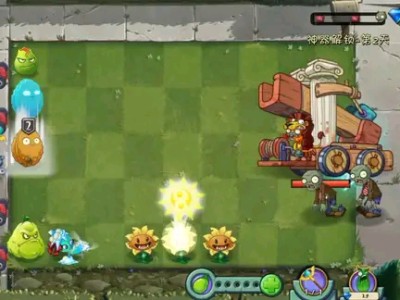 【寒露】植物大战僵尸投冠神器游戏攻略_手游下载