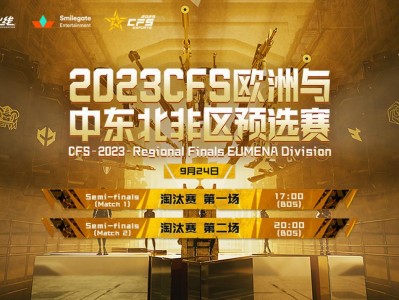 【资讯】LCK直落三局爆冷击败Lazarus晋级2023 CFS游戏攻略_手游下载