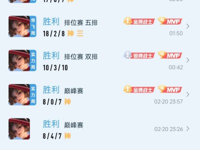 【交流】安q找队友游戏攻略_手游下载