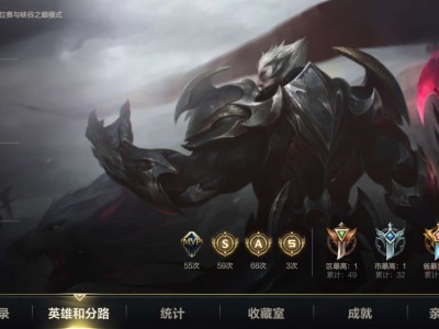 LOL的家人们这是什么水平游戏攻略_手游下载