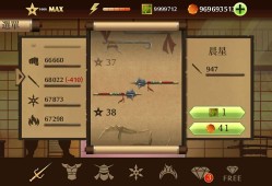 【游戏推荐】暗影格斗2：相印八代（无限金币）游戏攻略_手游下载