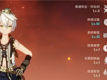 【攻略分享】班尼特天赋升级推荐游戏攻略_手游下载