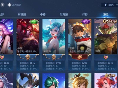 辅助绝活求队友游戏攻略_手游下载