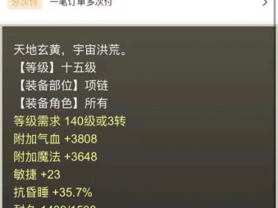 大话西游2藏宝阁官网_大话西游2藏宝阁经典版官网
