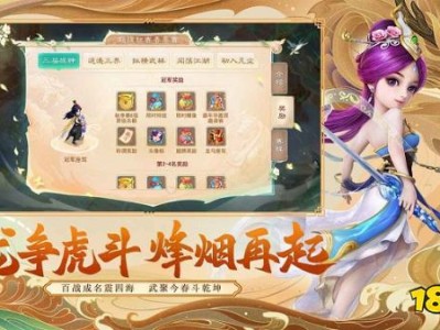 大话西游手游官方版下载，大话西游手游官方正版官网