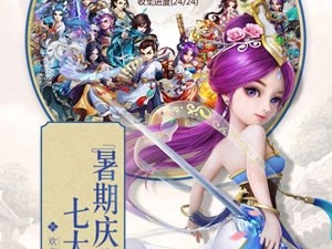 大话西游手游安卓版下载_大话西游手游安卓官方版本