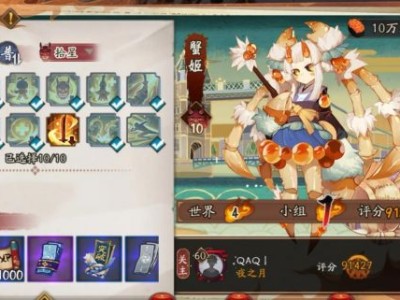 【游戏攻略】阴阳师极地鬼为什么要带防御 极地鬼防御技能作用介绍游戏攻略_手游下载