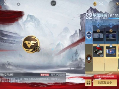 这个限时的币游戏攻略_手游下载