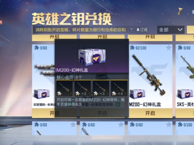 【闲聊】分币不充就是肝游戏攻略_手游下载