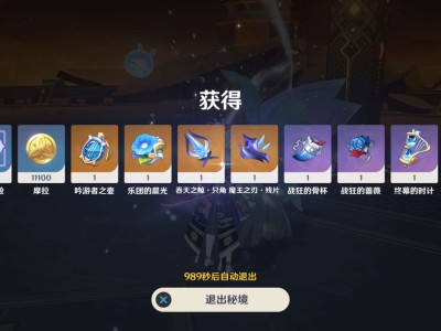 【交流】周本1.21乄游戏攻略_手游下载