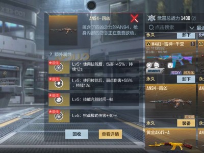来人帮我看一下游戏攻略_手游下载