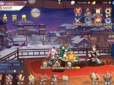 三国志幻想大陆月饼配方青花是什么的简单介绍