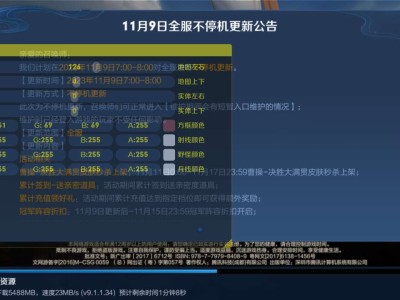 【交流】。。。。游戏攻略_手游下载