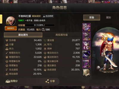 【交流】这面板游戏攻略_手游下载