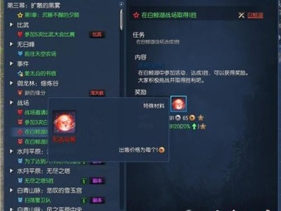 剑灵手游脚本_剑灵手游脚本下载