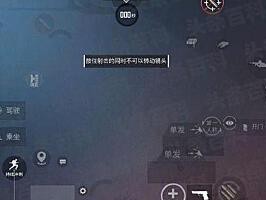 【吃鸡派对】 和平精英攻略技巧教学大全游戏攻略_手游下载