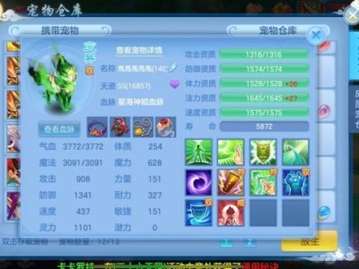神武3科举答题器叶子猪_神武3手游科举答题 题库答案大全