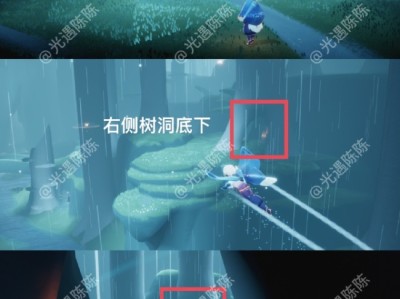 光遇点头先祖的位置_光遇霞谷翻跟头先祖位置