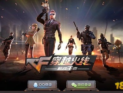 穿越火线枪战王者唐刀在哪里领_穿越火线枪战王者唐刀在哪里领取