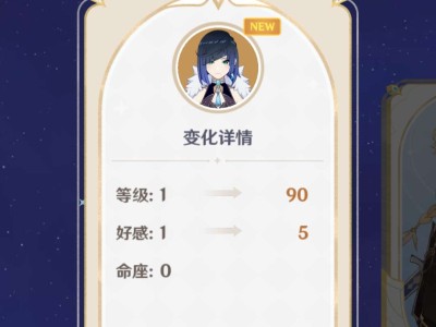 【交流】夜兰三皇冠游戏攻略_手游下载
