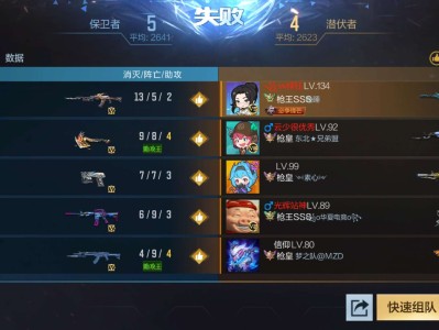 【闲聊】真的有点生气游戏攻略_手游下载