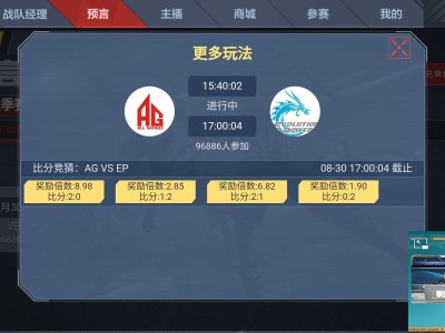【闲聊】30号31号竞猜预测，🐔哥祝你破产游戏攻略_手游下载