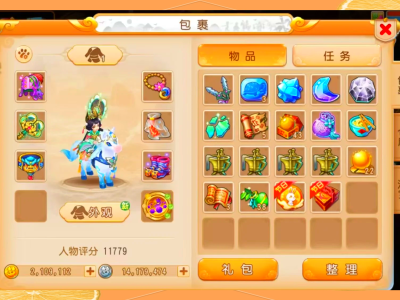梦幻西游手游网易版哪个区人多_梦幻西游手游网易版哪个区人最多