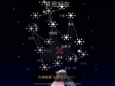 光遇怎么玩法(光遇究竟怎么玩)