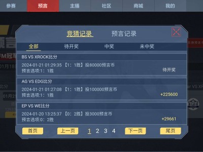60级200币收手！游戏攻略_手游下载