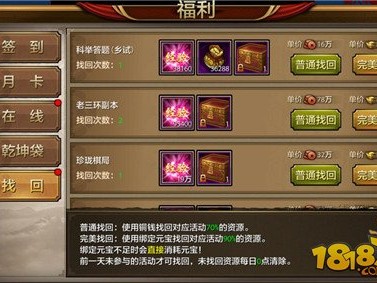 天龙八部手游礼包领取大全2021_天龙八部手游礼包领取大全,天龙八部手游最新礼包领取