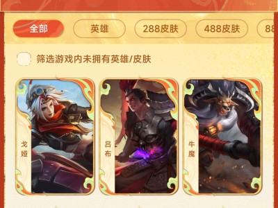 我怎么全是英雄游戏攻略_手游下载
