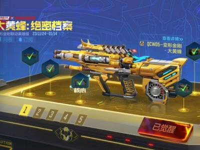 签到一个月劵活动游戏攻略_手游下载